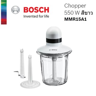 BOSCH เครื่องบดสับ (550 วัตต์, 1.5 ลิตร) รุ่น MMR15A1