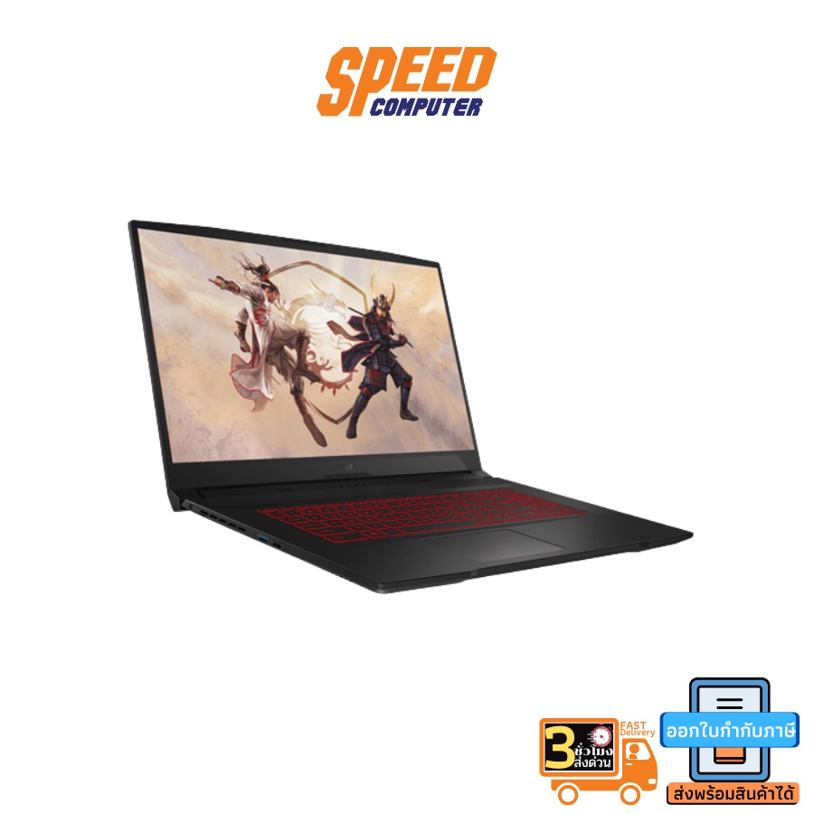 NOTEBOOK (โน้ตบุ๊ค) MSI GF75 THIN 10SC-090TH REFURBISHED By Speedcom