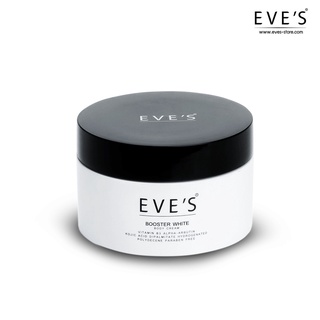 EVEs Booster บูทเตอร์อีฟส์ อีฟส์บูทเตอร์ 100ml.