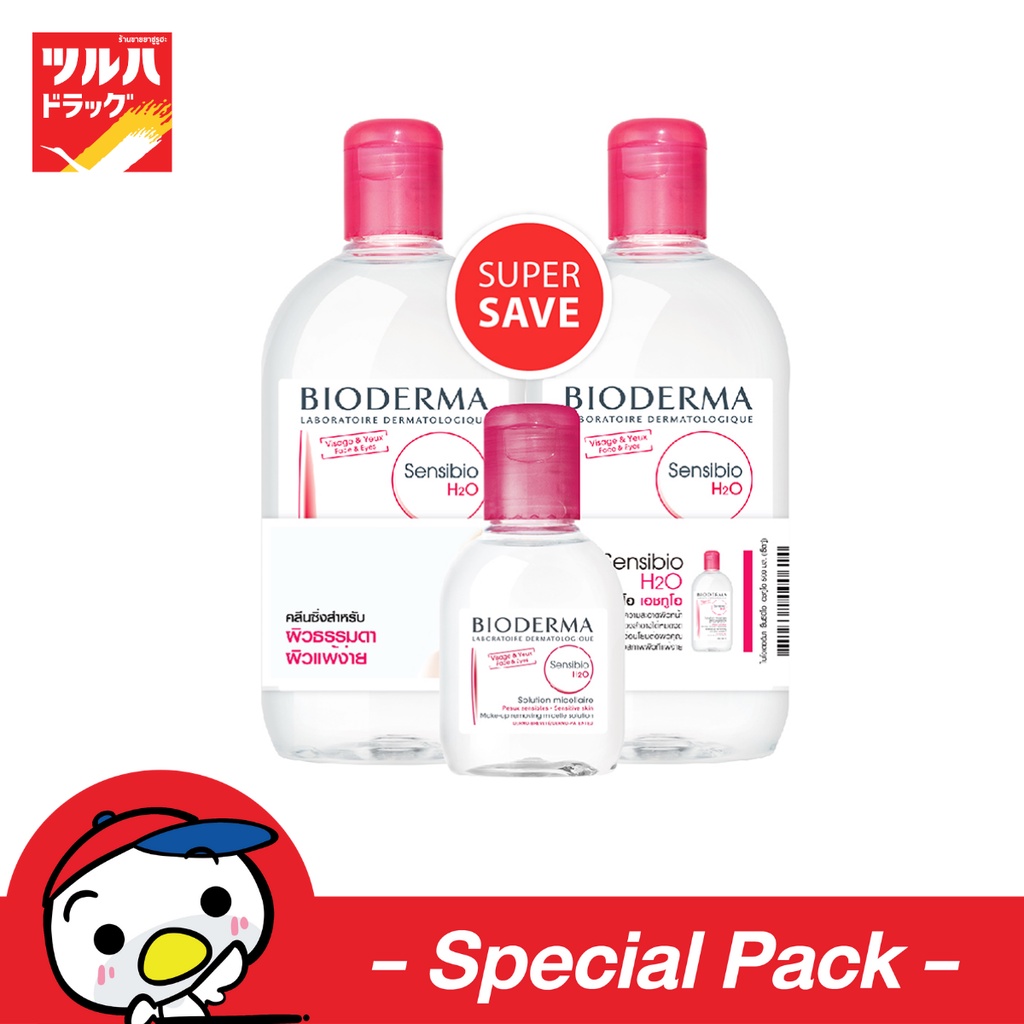 ไบโอเดอร์มา เซ็นซิบิโอ เอชทูโอ (ทริปเปิลเซ็ต)/Bioderma Sensibio H2O TRIPLE SET