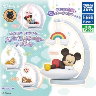 Gashapon Disney Characters Pastel Sleeping Figure set