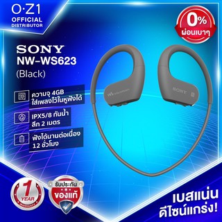 SONY NW-WS623 หูฟังสปอร์ตไร้สาย ความจุภายใน 4GB ลงเพลงได้ กันน้ำลึก 2 เมตร ใส่ว่ายน้ำได้