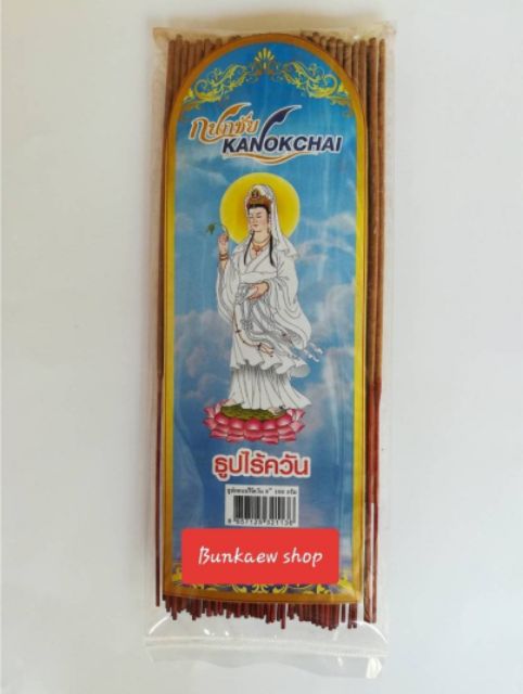 ธูป ธูปไร้ควัน 💯% ธูปธรรมชาติ ไร้สารพิษ กลิ่นอะโรม่า แบบซอง