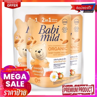 เบบี้มายด์ น้ำยาซักผ้าเด็ก 2IN1 อัลมอนด์ 600 มล. x 3 ถุงBabimild Baby Fabric Wash 2IN1 Almond 600 ml x 3 Pcs