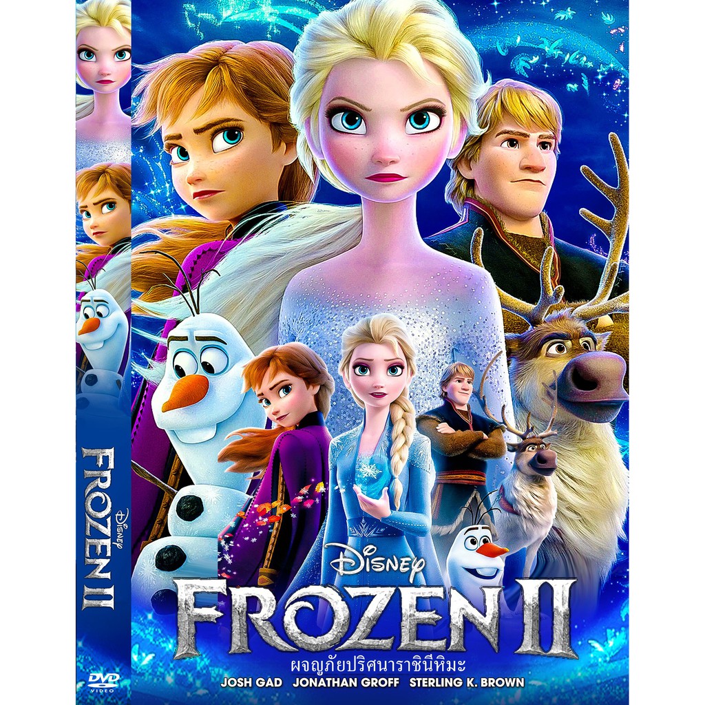 DVD หนังการ์ตูนมาสเตอร์ Frozen 2 โฟรเซ่น 2 ผจญภัยปริศนาราชินีหิมะ (พากย์ไทย/อังกฤษ-บรรยายไทย) ของพร้