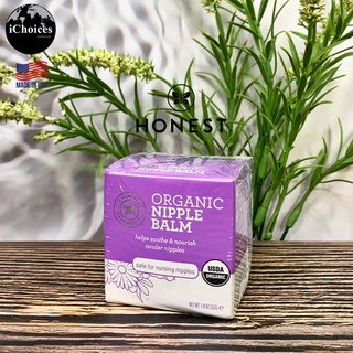 [The Honest] Organic Nipple Balm 52g บาล์มออร์แกนิคทาหัวนม ลดการเจ็บ คัด ตึงเต้านม นมแตกลาย