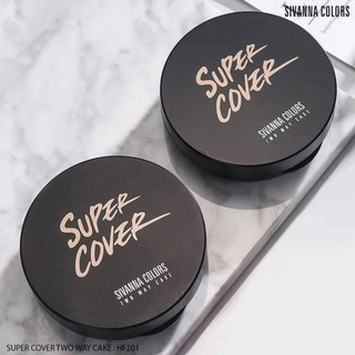 แป้งพัฟ​ สิวันนา​ SUPER COVER TWO WAY CAKE HF201