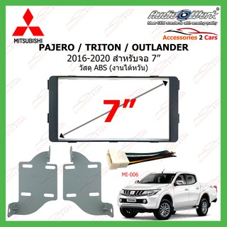 หน้ากากเครื่องเล่นMITSUBISHI PAJERO TRITON OUTLANDER(AUDIO WORK) ปี 2016-2020 ขนาดจอ 7 นิ้ว  รหัสMI-2316T