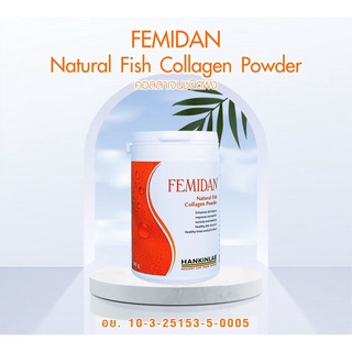 HANKINLAB FEMIDAN COLLAGEN 140 g.