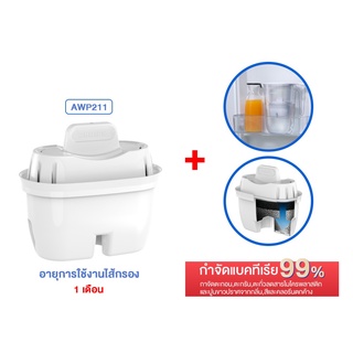 (พร้อมจัดส่ง) Philips FILTER CARTRIDGE Micro X- Clean AWP210 AWP211 ไส้กรองสำหรับ AWP2937WH  AWP2937WHT AWP2941