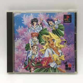 Sotsugyou II: Neo Generation แผ่นแท้ PlayStation PS1 แผ่นสภาพดี