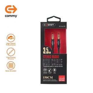 สาย AUX Commy ยาว 1.5เมตร ประกันศูนย์ commy