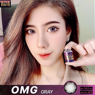 OMG GRAY ลายเกล็ดหิมะ❄️ สวยปัง ตาวาว สีเทาตาโต