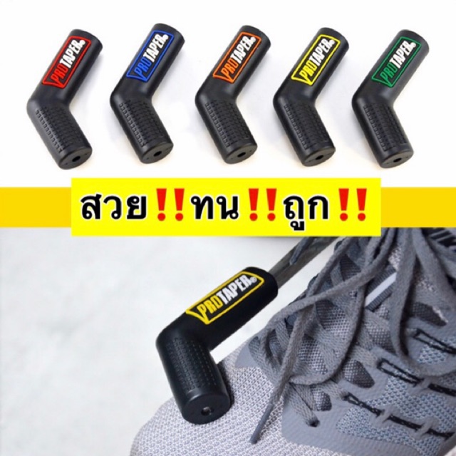 ยางหุ้มคันเกียร์ ปลอกหุ้มเกียร์ protaper ใส่ได้ทุกรุ่น แท้ ทนมาก