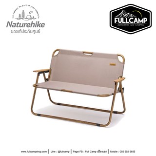 Naturehike Outdoor Folding Double Chair (Khaki)