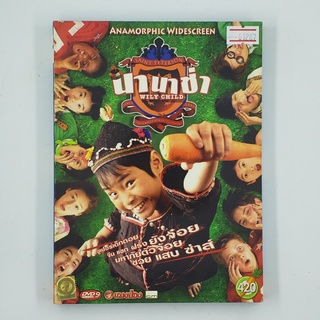 [01278] Wily Child นานาช่า (DVD)(USED) ซีดี ดีวีดี สื่อบันเทิงหนังและเพลง มือสอง !!