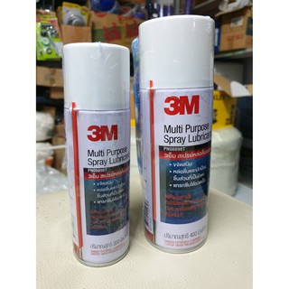 สเปรย์หล่อลื่นอเนกประสงค์ 3M (สูตรกลิ่นไม่ฉุน) (ฟรี! ผ้าไมโครไฟเบอร์) Multipurpose Spray