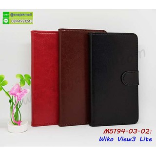 เคสหนังฝาพับ wiko view3 lite พร้อมส่ง