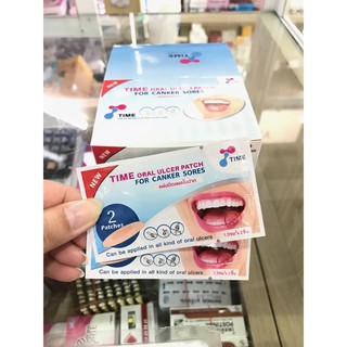 TIME Oral Ulcer Patch แผ่นปิดแผลในปาก แผลร้อนใน แผลกัดหรือกระแทก ( ซอง 2 ชิ้น )