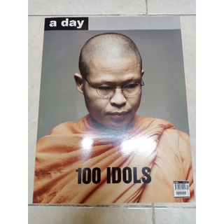 นิตยสาร A Day 100 idols