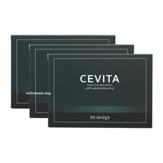 CEVITA เซวีต้า อาหารเสริมลดความอ้วน อาหารเสริมลดนํ้าหนัก อาหารเสริมควบคุมนํ้าหนัก ลดไขมัน ลดพุง หน้าท้องยุบ 3 กล่อง