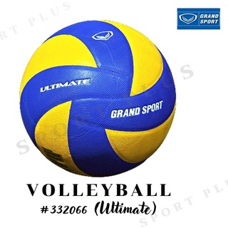 วอลเลย์บอล GRAND SPORT รุ่น ULTIMATE (332066)