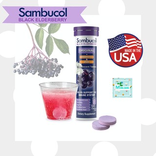 [ เอลเดอร์เบอร์รี่ ] - Sambucol, Black Elderberry x 15 เม็ดฟู่ (Effervescent Tablets)