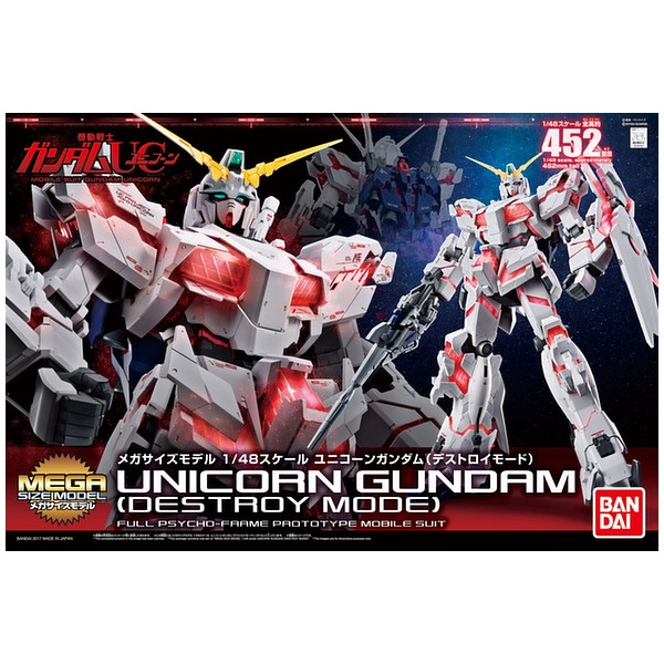 Bandai Mega Size 1/48 Model Unicorn Gundam (Destroy Mode)