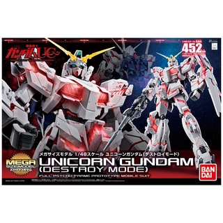 Bandai Mega Size 1/48 Model Unicorn Gundam (Destroy Mode)