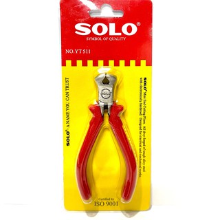SOLO YT511 คีมตัดมินิ คีมตัดหัวตะปู ตัดลวด คีมปากนกแก้ว ขนาด 4.5 นิ้ว