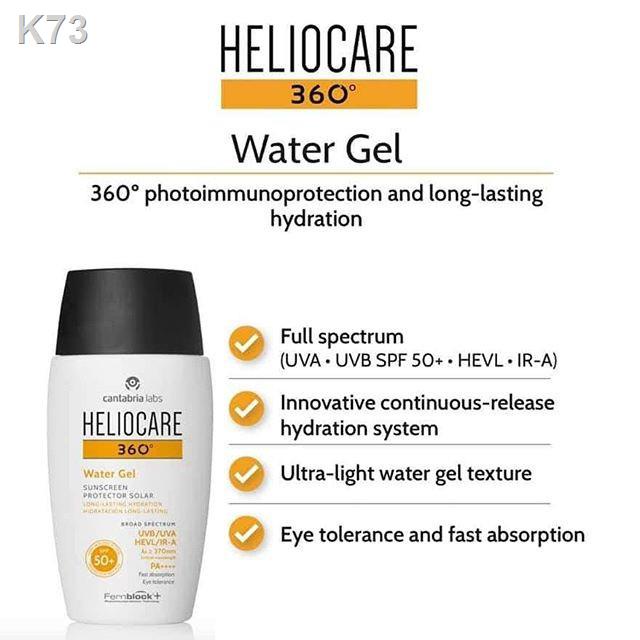 ❣✲(พร้อมส่ง)​ Heliocare Water Gel SPF50+ เฮลิโอแคร์ 360 กันแดดแบบเจล กันน้ำ กัน pm2.5 ป้องกันทุกรังสี