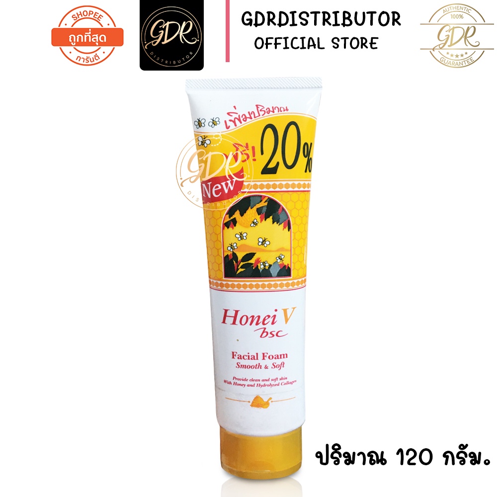🌟โฟมน้ำผึ้งคอลลาเจน BSC HONEI V FACAIL FOAM SMOOTH & SOFT COLLAGEN HONEI V BSC FACIAL HONEI V NSC FA