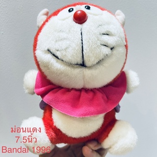 #ตุ๊กตา #โดราเอม่อน #สีแดง #มีเขา แต่งตัว #Doraemon #ขนาด7.5นิ้ว งานสะสม หายากมาก #สภาพดี #ป้าย Bandai 1996 ลิขสิทธิ์แท้