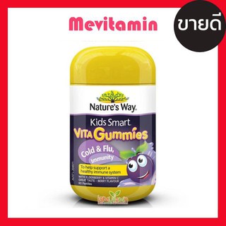 Natures Way Kids Smart Vita Gummies Cold &amp; Flu Immunity วิตามินเยลลี่ ป้องกันอาการหวัดและเสริมสร้างภูมิคุ้มกัน