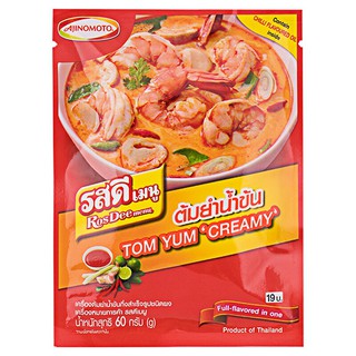 รสดีเมนูต้มยำน้ำข้น 60กรัม Ros Dee Menu Tom yum condensed soup 60 grams