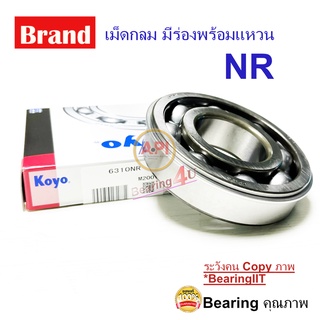 KOYO 6310 NR 6310NR Deep groove ball bearings 50 x 110 x 27mm ลูกปืนเม็ดกลม พร้อมร่อง และแหวน