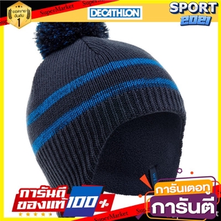 หมวกสกีทรงเปรูมีแผ่นปิดหูสำหรับเด็ก (สีกรมท่า/ฟ้า) Peruvian ski helmet with ear flaps for children. (Navy / blue)