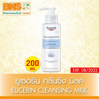 [ 1 ขวด ] Eucerin Ultrasensitive Hyaluron Cleansing Milk 200 ml. ยูเซอริน ทำความสะอาดผิวหน้า (ส่งไว) (ราคาถูก) By BNS