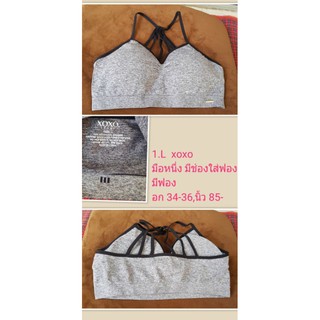 Sport Bra size L มือหนึ่ง