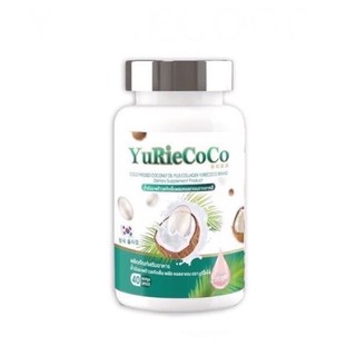 yurie coco น้ำมันมะพร้าวสกัดเย็น ราคาพิเศษ