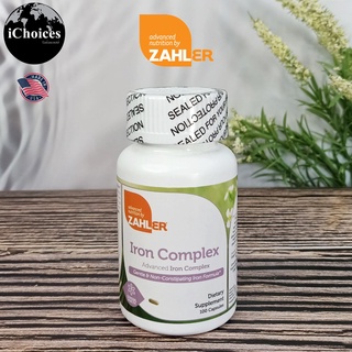 ธาตุเหล็ก Zahler® Iron Complex Advanced Iron Complex 100 Capsules