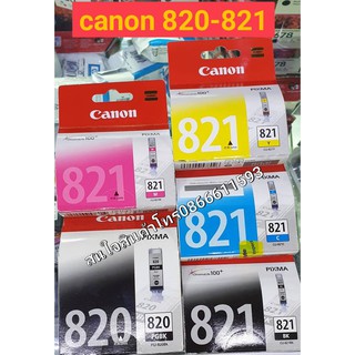 Canon 820 - 821 1ชุด5สี สินค้าโล๊ะสต๊อกกล่องไม่สวย