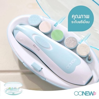 Oonew ที่ตัดเล็บอัตโนมัติ พร้อมหัวเปลี่ยน 6 หัว