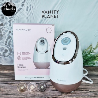 [Vanity Planet] Facial Steamer Collection Outlines, Rose Gold Model. VNT06112 เฟเชียล สตีมเมอร์ เครื่องอบไอน้ำ แถมหัวชาต