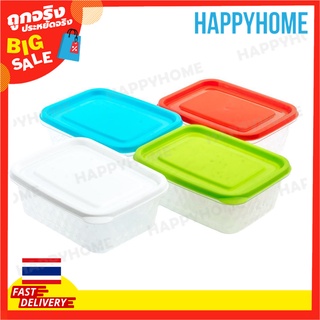 กล่องใส่อาหารขนาดเล็ก 3 ชิ้น (400มล.) D6-8970331 Food Container Small (3 pcs)