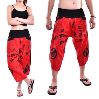 Chiang mai pants กางเกงเชียงใหม่ (ญี่ปุ่นแดง)