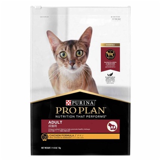 PRO PLAN 7kg.ADULT CAT CHICKEN โปรแพลน อาหารแมวโต สูตรไก่ ชนิดเม็ด