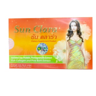 Sun Clara กล่องสีส้ม (1 กล่อง 30 แคปซูล)