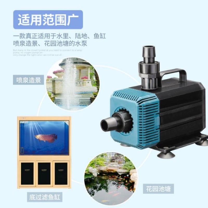 SOBO WP 7200 ปั๊มน้ำหมุนเวียน กำลังปั้ม 5,500 L/Hr กำลังไฟ 135 W ปั้มนำได้สูง 5 m - รูปที่ 3