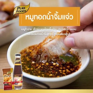 เพียวฟู้ดส์ น้ำจิ้มแจ่ว แจ่วอีสาน ขนาด 330 กรัม (หลอดบีบ) สูตรเด็ด ข้าวคั่วน้ำจิ้มรสชาติแบบไทยอีสาน